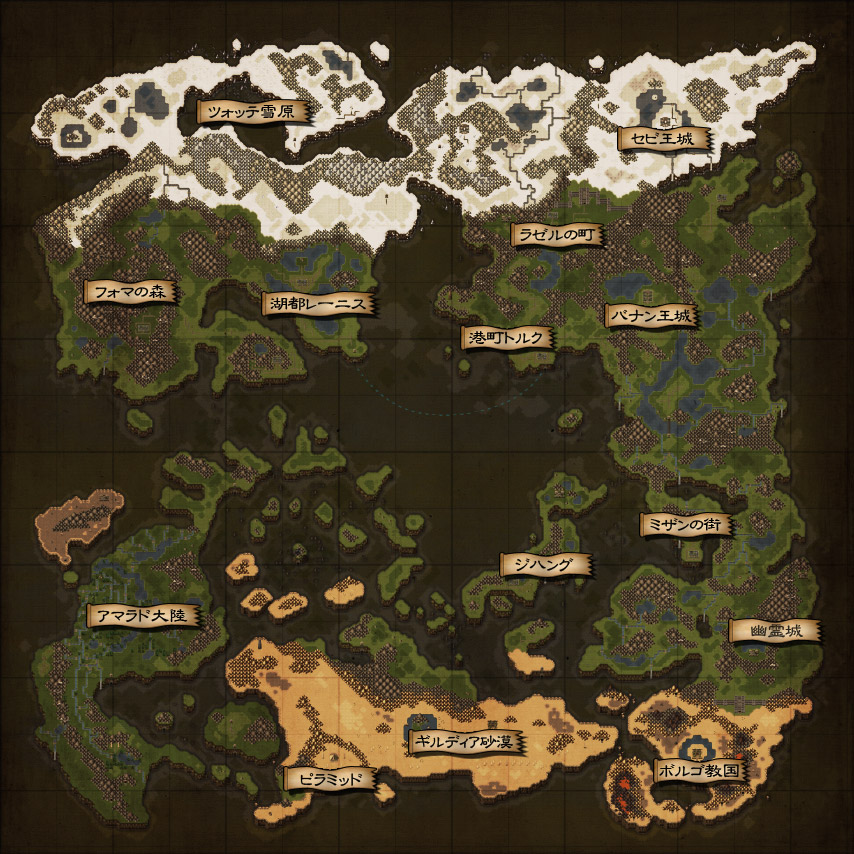 世界地図