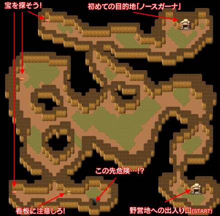エルスの天秤