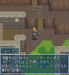 エルスの天秤