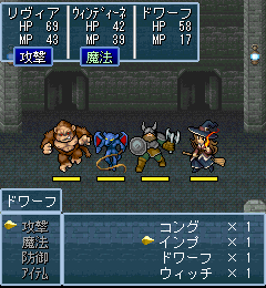 エルスの天秤